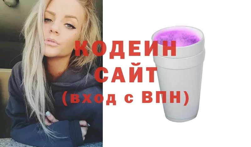 как найти закладки  Верхний Уфалей  Кодеин Purple Drank 