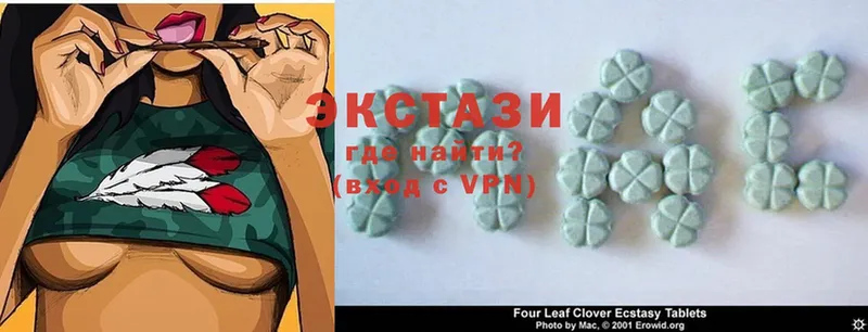 OMG рабочий сайт  Верхний Уфалей  Ecstasy 280мг 