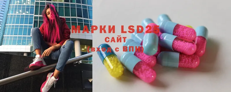 купить  цена  Верхний Уфалей  ОМГ ОМГ tor  LSD-25 экстази ecstasy 